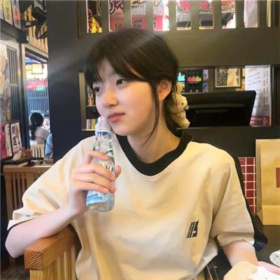 下女